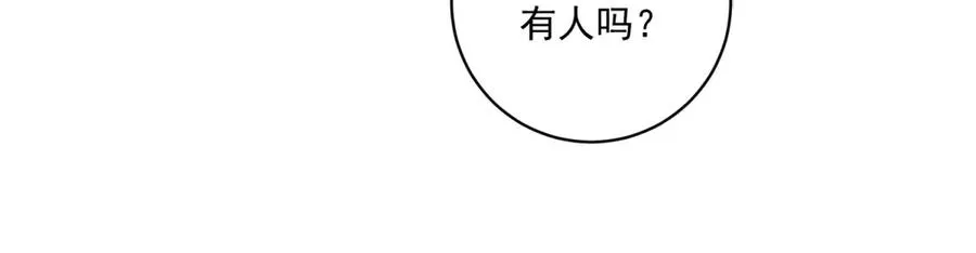 第29话 我要救你119