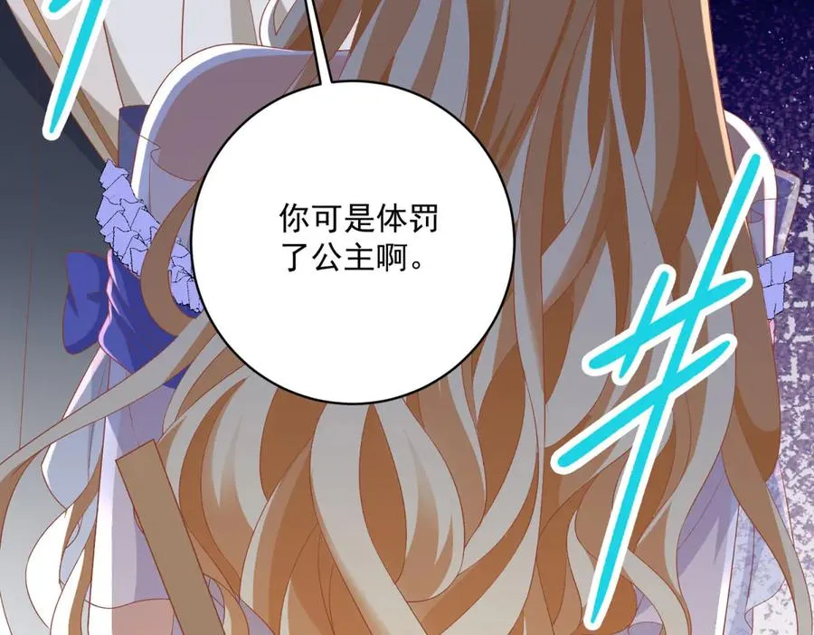 第26话 孩子的教育问题113