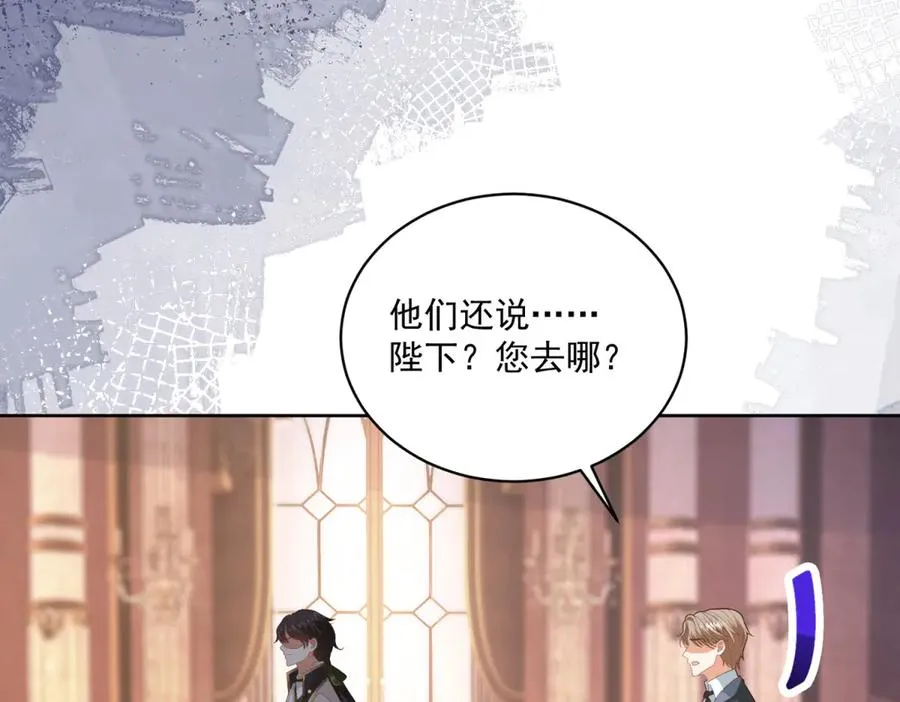 第40话 吐真剂副作用？91