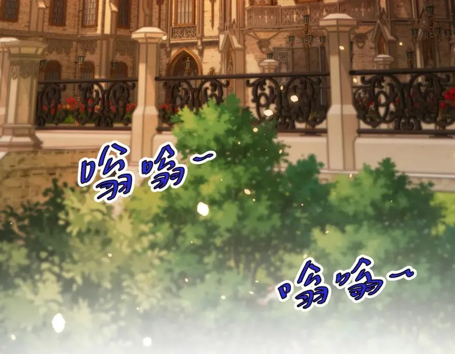 第46话 约拉出声了99