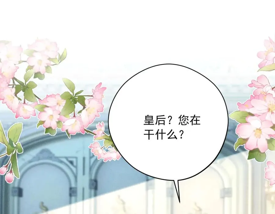 第4话 我坏，女儿好78