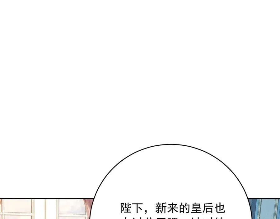 第5话 罚你吃掉珍馐美味70