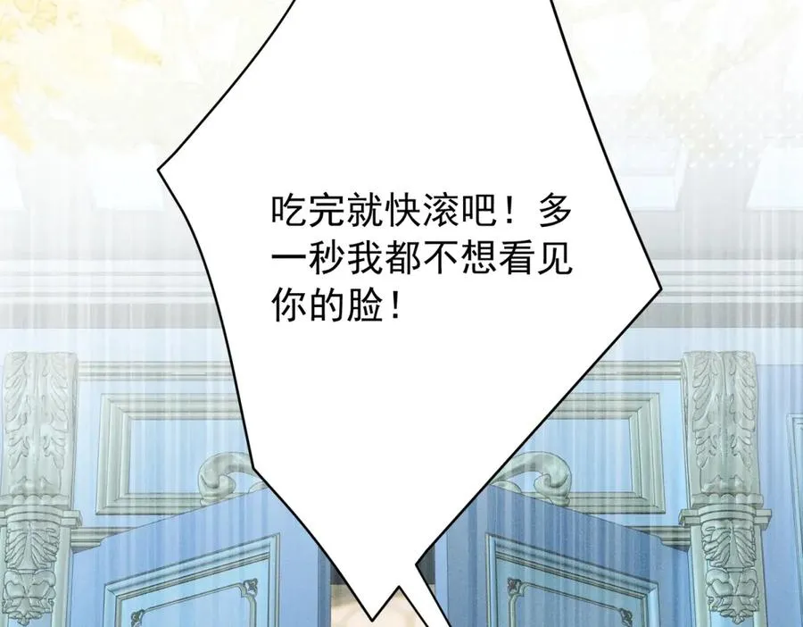 第4话 我坏，女儿好145