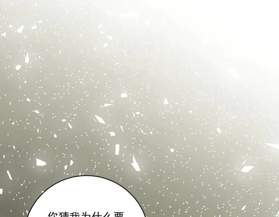 第8话 潘的裁缝店23