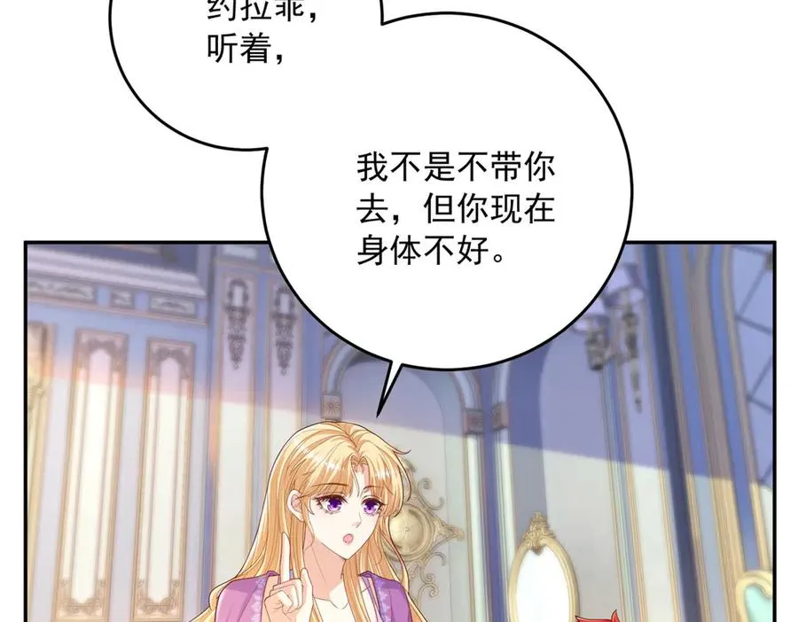 第20话 继续拗人设9