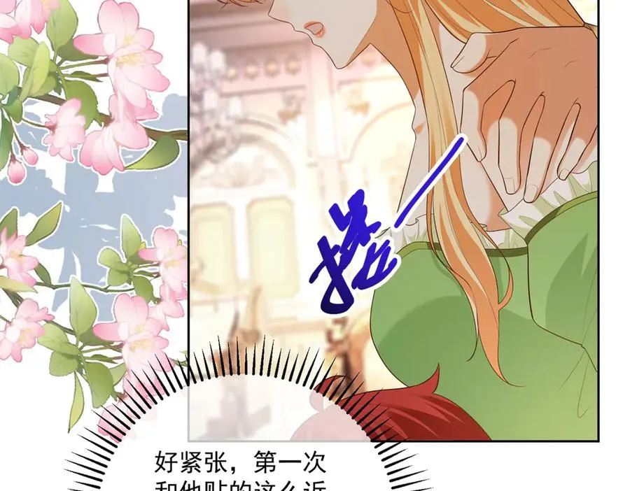 第43话 前皇后米拉达90