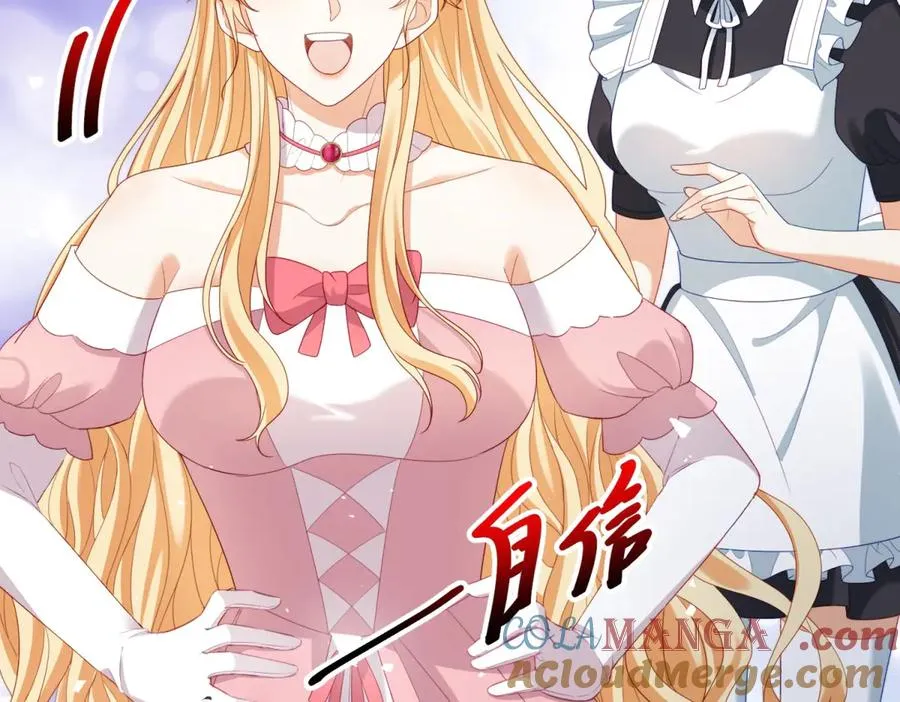 第35话 我得生个病144