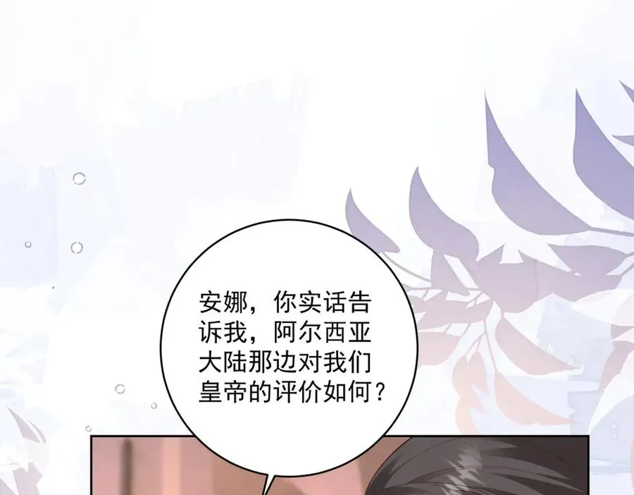 第42话 我有帮手了55