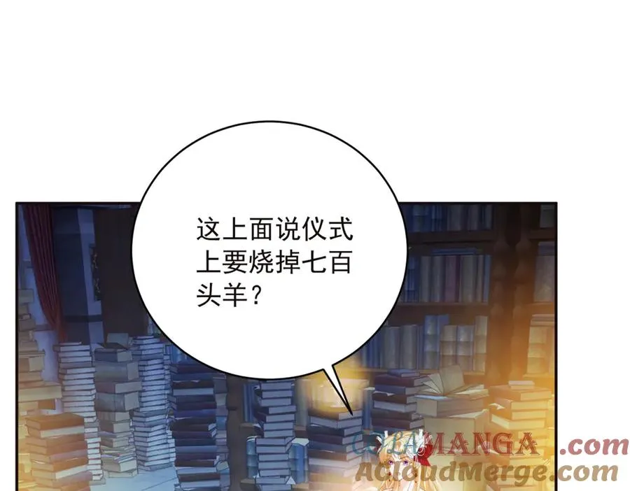 第14话 我愚蠢又任性？56