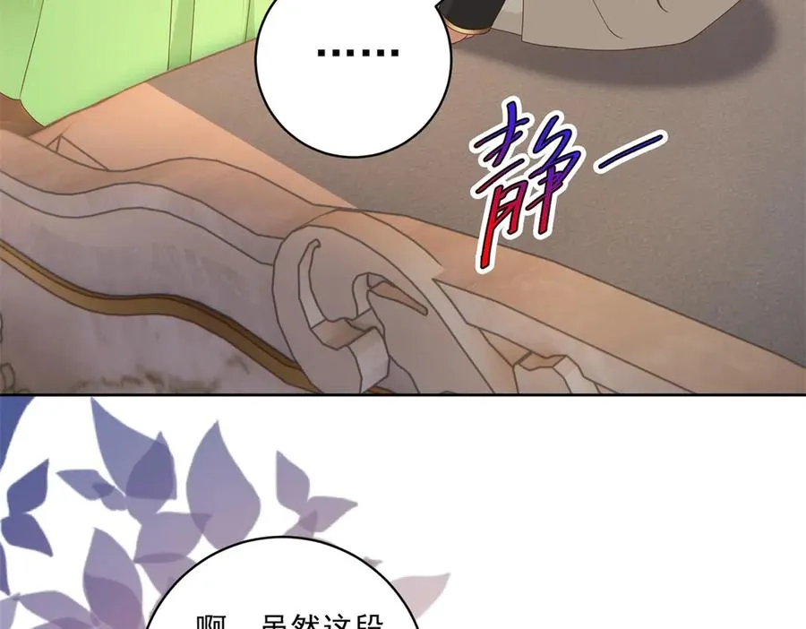 第47话 伪装夫妻121