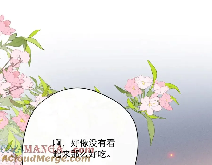 第4话 我坏，女儿好120