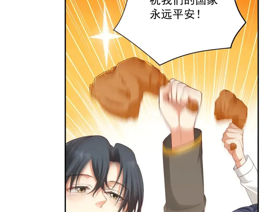 第15话 关于火龙的故事111