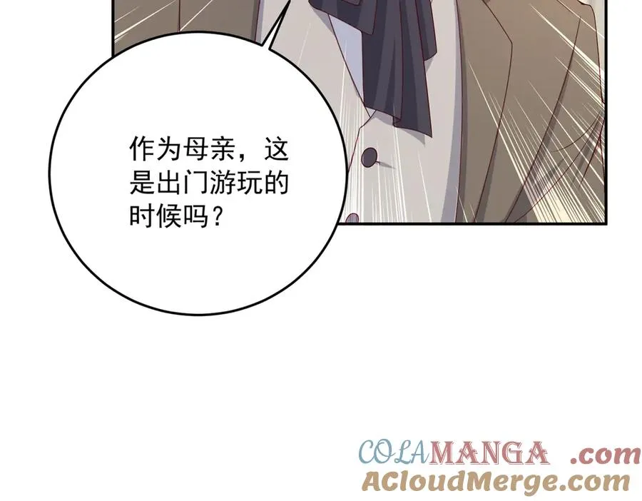 第20话 继续拗人设104