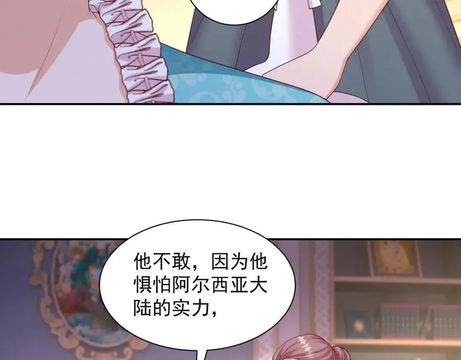 第52话 佛罗瑞达公主62