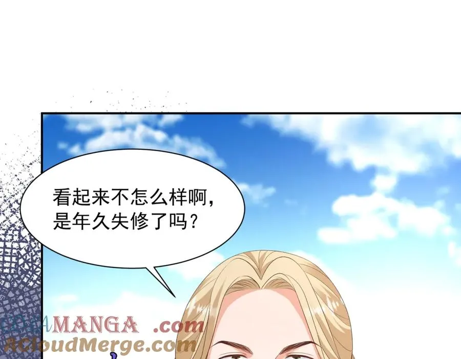 第51话 盛装出席120
