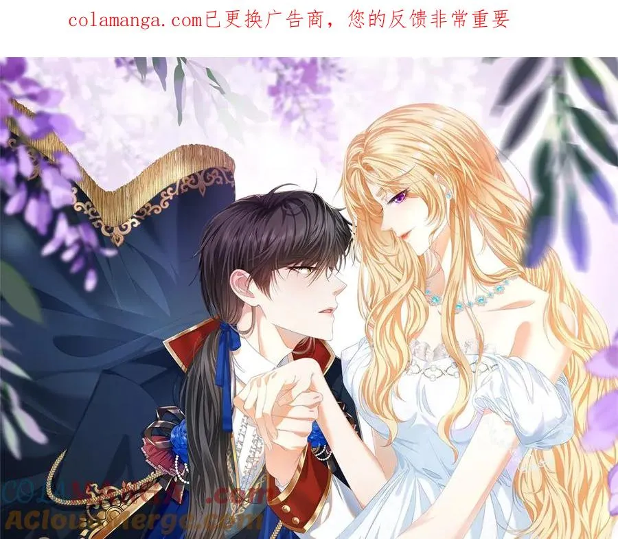 第49话 约拉睡中间0