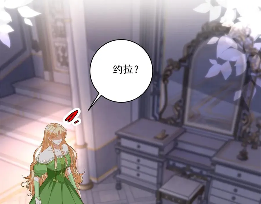 第44话 骇人的日记本57