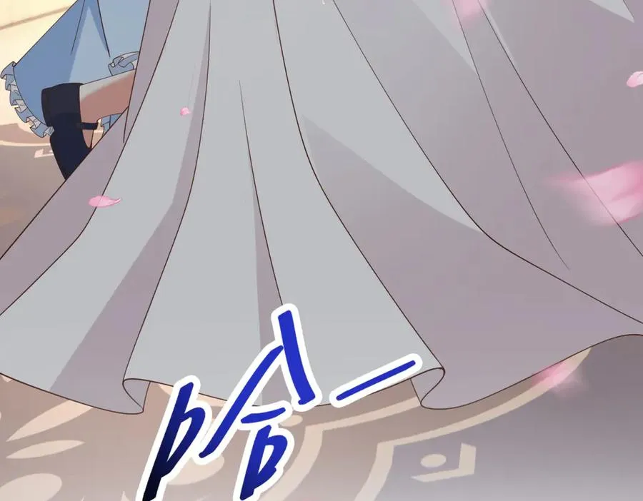 第40话 吐真剂副作用？105