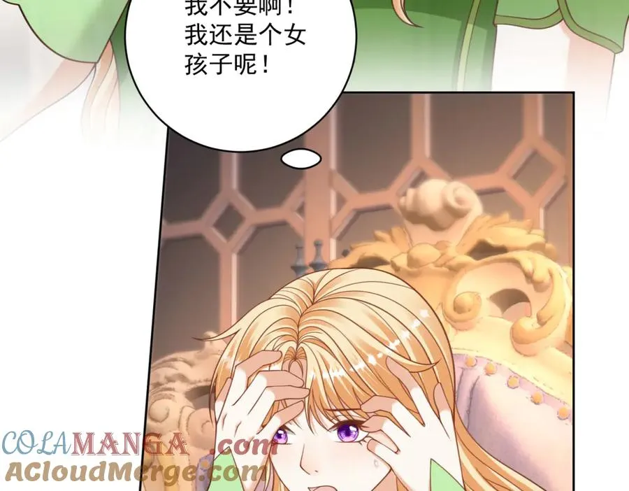 第47话 伪装夫妻8
