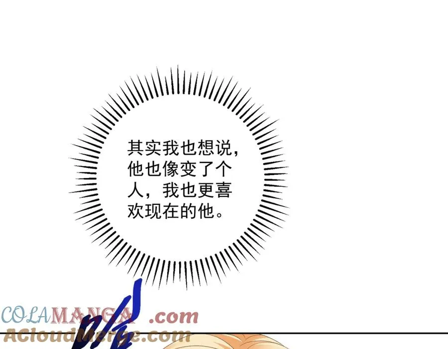 第43话 前皇后米拉达112