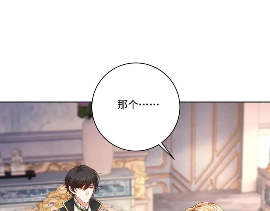 第47话 伪装夫妻10