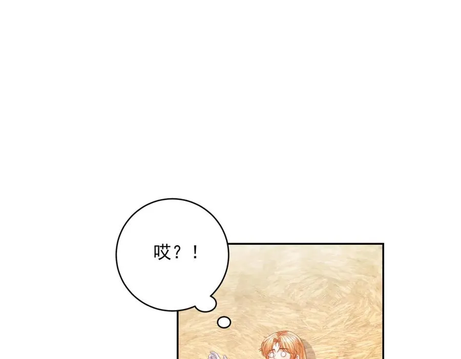 第27话 有毒的红珊瑚83