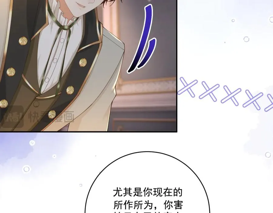 第38话 吐真剂7