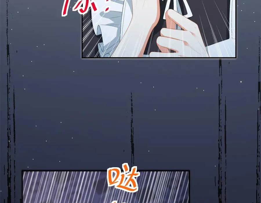 第17话 溺死约拉？18