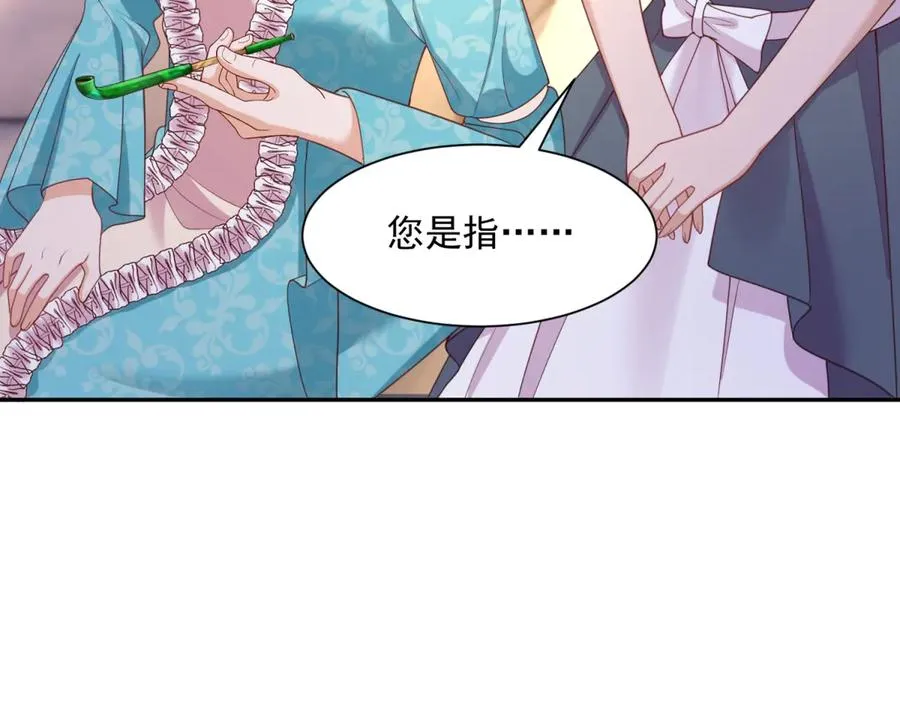 第52话 佛罗瑞达公主55