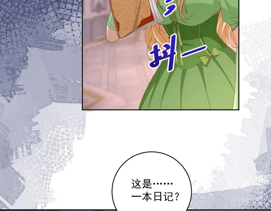 第44话 骇人的日记本110