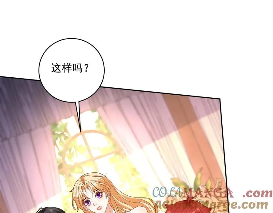 第43话 前皇后米拉达68