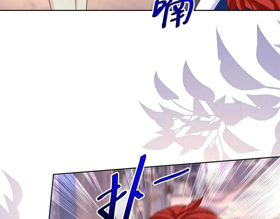 第43话 前皇后米拉达31