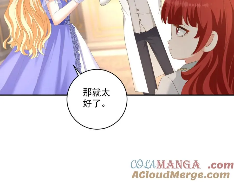 第30话 睡后吐真言32