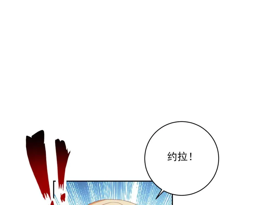 第29话 我要救你85