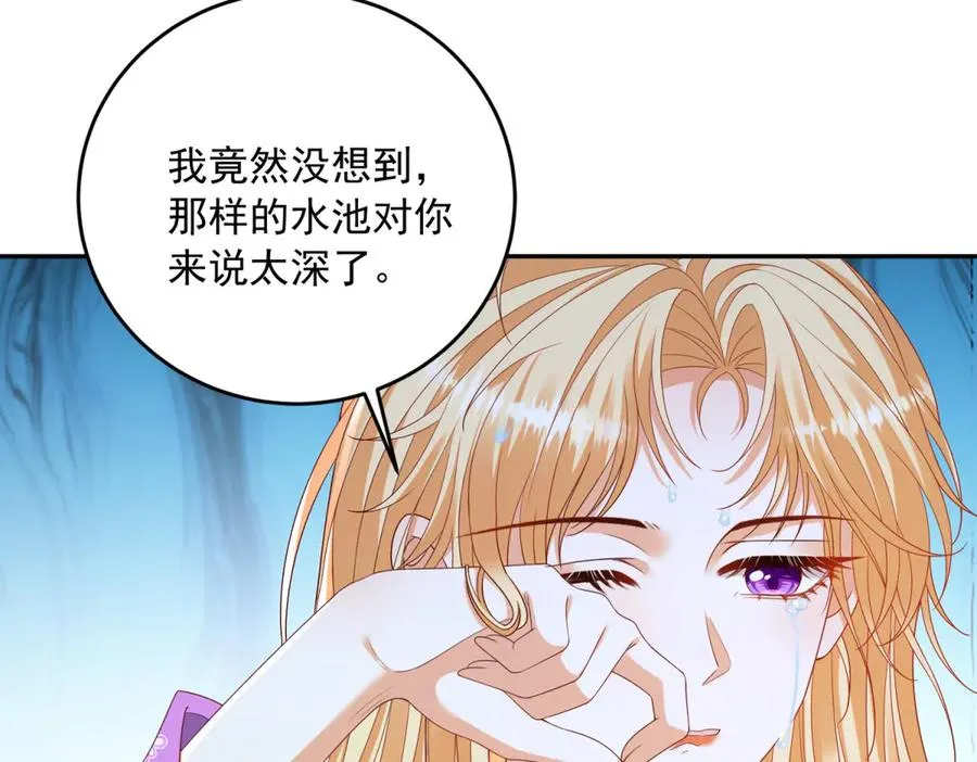 第18话 突然凶暴的小公主63