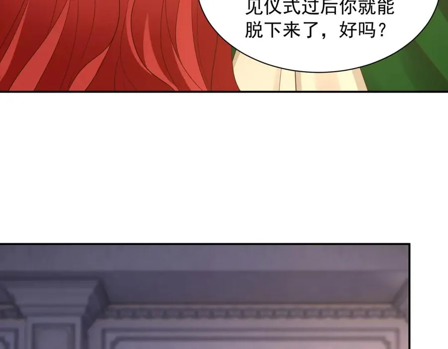第51话 盛装出席82