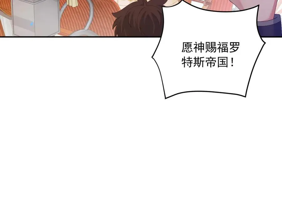 第15话 关于火龙的故事9