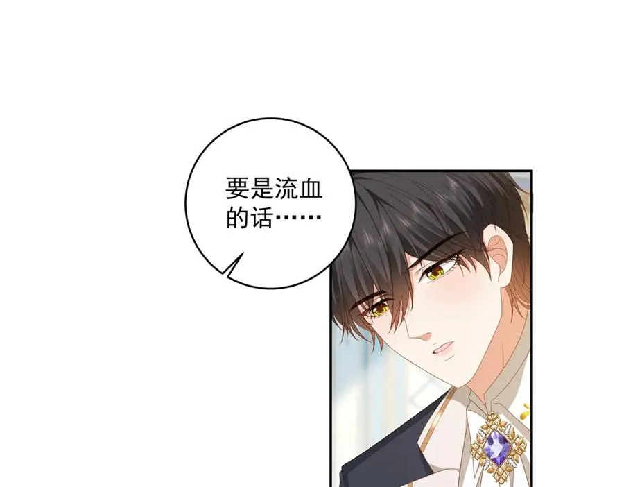 第27话 有毒的红珊瑚42