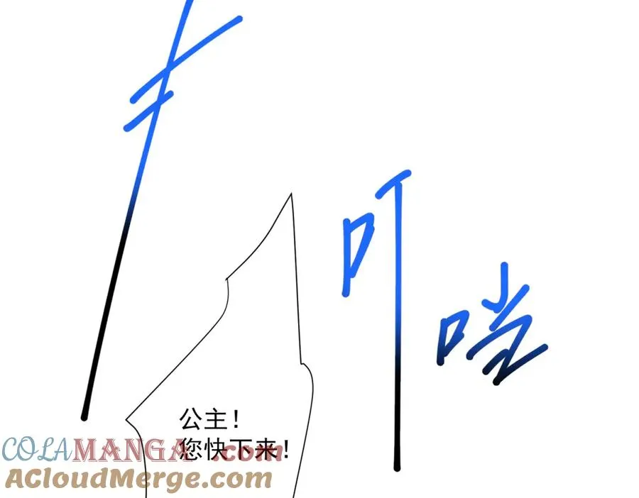 第30话 睡后吐真言44