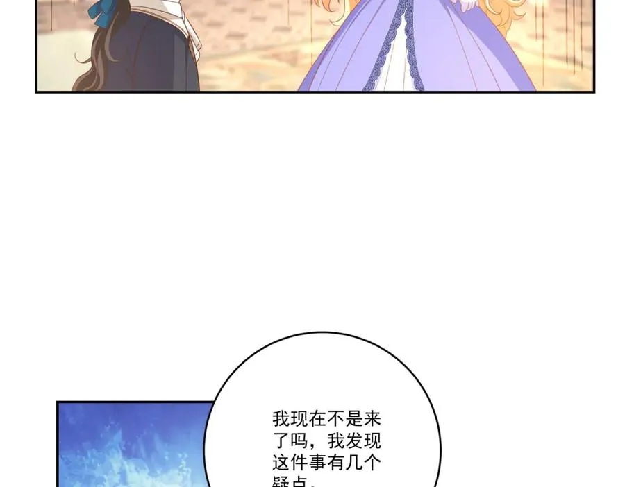 第26话 孩子的教育问题133