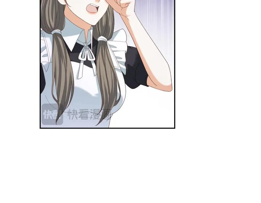 第27话 有毒的红珊瑚121