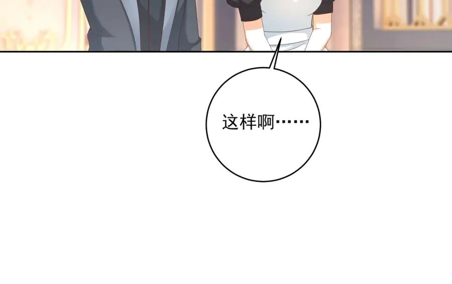 第40话 吐真剂副作用？15