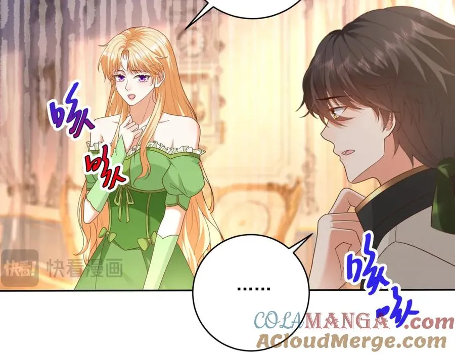 第48话 我不能动心8