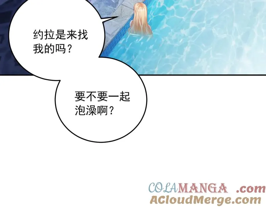 第16话 浴池中的母女112
