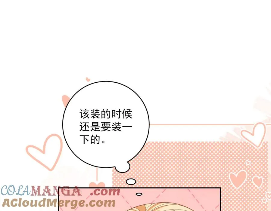 第28话 玩火152