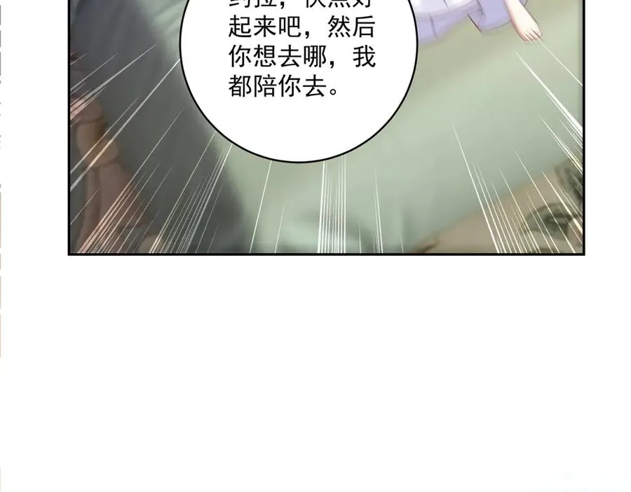 第28话 玩火87