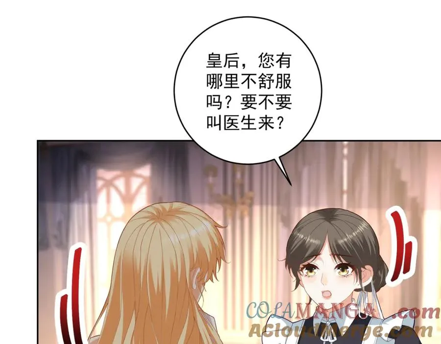 第35话 我得生个病124