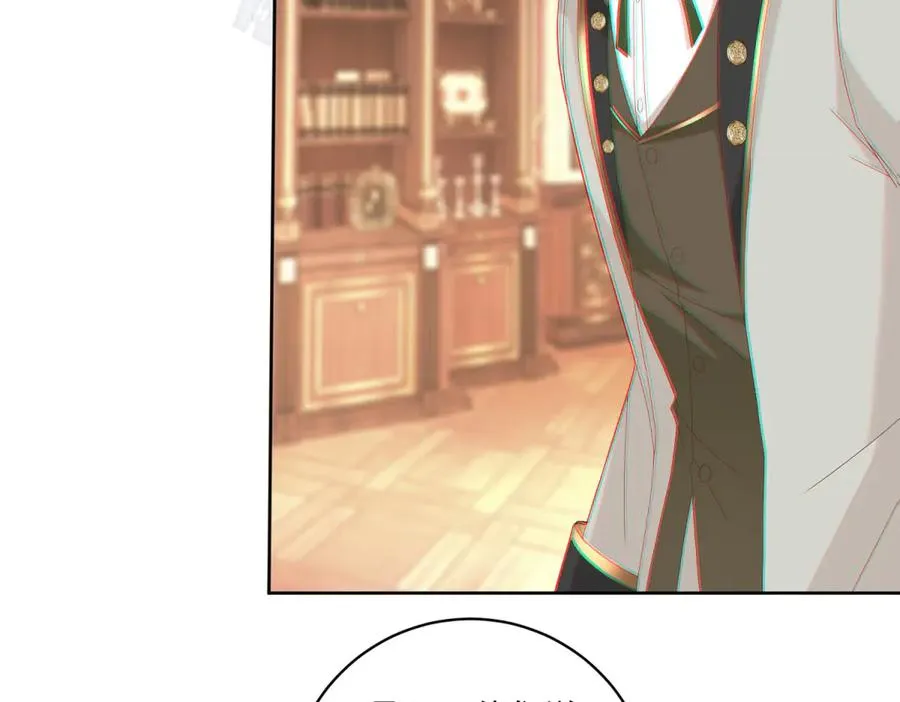 第40话 吐真剂副作用？87