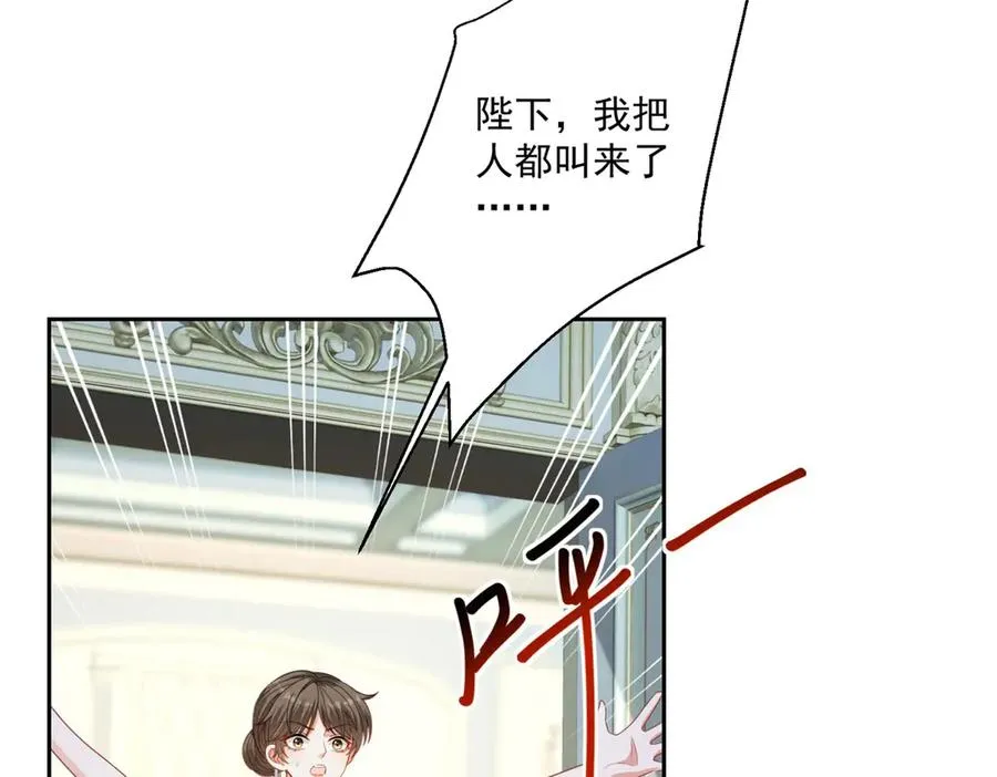 第27话 有毒的红珊瑚75