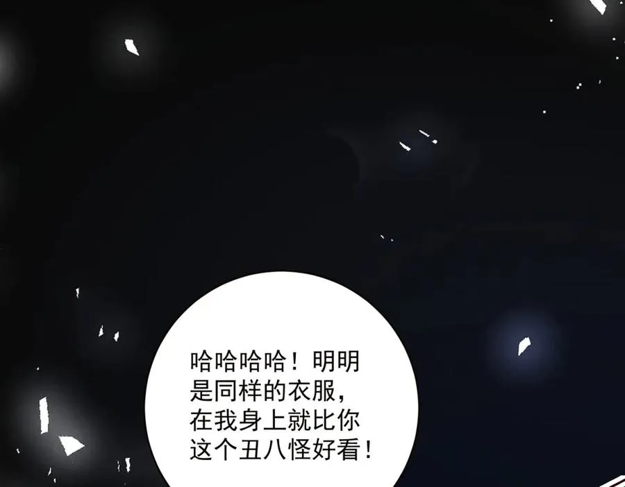 第8话 潘的裁缝店26